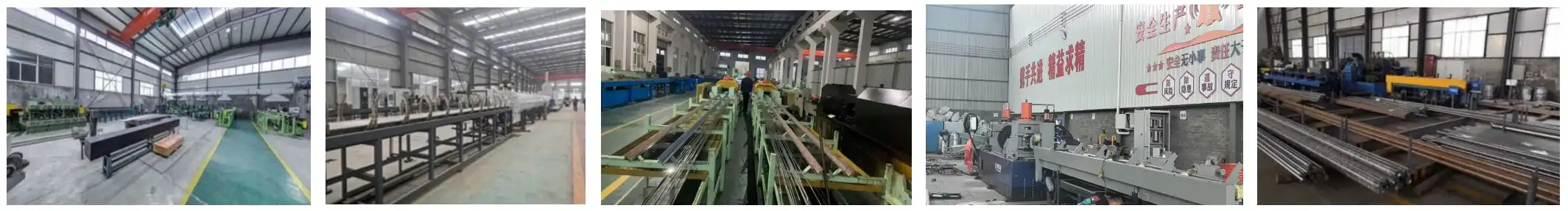 Factory